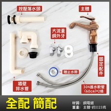 蝴蝶衛浴 單孔面盆龍頭 35芯冷熱混合臉盆水龍頭 茶壺型歐式把手 玫瑰金, 全配 簡配