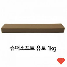 미술놀이 만지락 유토 1kg 부드러운 타입