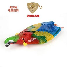 電動飛行玩具 逗貓解悶 附掛繩與手提桿, 1個, 鸚鵡無聲光送弔綫手提桿,普通款 送四節普通電池