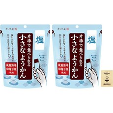양갱 오쿠루크스 소금 이무라야 한 손으로 먹을 수 있는 작은 7개입 x2팩 칠라우트 팩 개별포장 누르고 먹기 지퍼백
