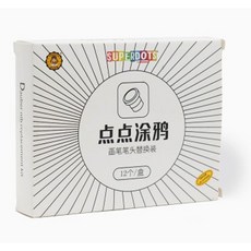 도트 물감 (리필캡)