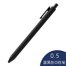 쿠루토가 메탈 수능샤프 블루 사일런트 M5KH 오토매틱, B. 검은색 손잡이 파란색과 검은색 리필