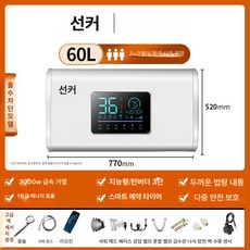 전기 상향식 바닥형 저장식 가정용 스탠드형 교체용 법랑, 현장 3000W 60L 평면 리모컨 1등급, 기본 색상