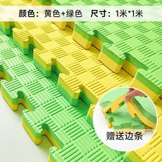 專業跆拳道散打武術訓練加厚泡沫地墊, A級正品 黃色+綠色 +邊條,1米*1米 *2.0cm 單片價, 1個
