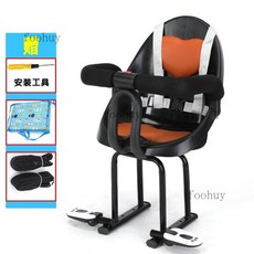 台灣出貨 電動車前置兒童座椅 機車電瓶車減震腳踏車安全座椅坐凳椅, 黑色