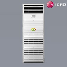 [소상공인 에어컨 40% 지원]LG 18평 1등급 인버터 스탠드 냉난방기 전국기본설치포함