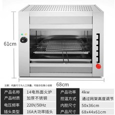 무연 리프팅 스토브 조기 고등어 구이 돼지 바베큐, 14형