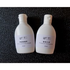 INFOTO藝坊 藍晒氰版製版藥水組 (鐵氰化鉀 檸檬酸鐵銨) Cyanotype 日光顯影 藍曬 60ml, 1個, 含稅
