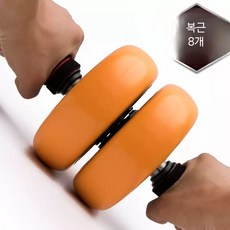 뱃살 복근운동기구 초보자용 롤러 무소음 더블 휠 코어강화 홈트레이닝 장비 상체 하체운동기구 피트니스용 다리근력운동기구