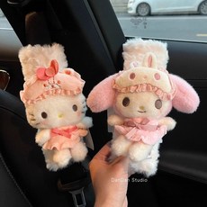 산리오 헬로키티 안전벨트 커버 2PCS, 1세트, 사진색