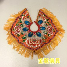 金龍佛具 媽祖披肩 天上聖母 王母 橘色平繡 尺3神明衣