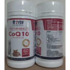 骨力勁 CoQ10 寵物保健食品 SILVER PLUS 60粒, 1個