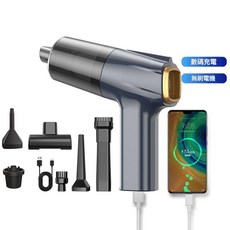 車載無刷吸塵器手持行動式 15000PA大吸力 吹/抽/吸/充四合一, 無刷電機碳晶藍數碼充電, 如圖