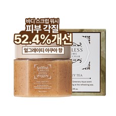 티블레스 얼그레이티 잼 바디 스크럽 그리너리아쿠아향, 1개, 300g