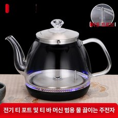 전기포트 온수 스테인리스 전기찜통 육수통 업소용 선반, 8번 대형 블랙, 기본 색상