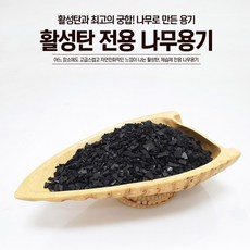 야자활성탄 받침대 M-5 공기정화 제습 탈취 냄새제거, 상세설명 참조