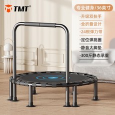 점핑머신 접이식 트램폴린 유산소 방방이 홈짐 홈트 김혜선 성인용, 36인치 접이식 300kg - 핸들 포함, 1개