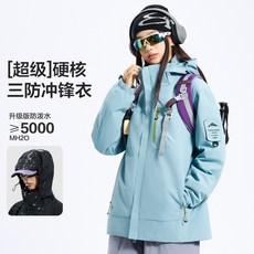 戶外男女防風防水透氣三合一沖鋒衣外套，可拆卸保暖內膽，多功能戶外登山服