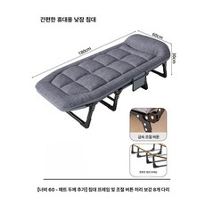 접이식 싱글 폴딩침대 사무실 낮잠 일체형 매트리스, 180cm 허리