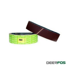 벨트사포 연마벨트 샌딩 벨트 연마 80방 사포 49165EA, 1개