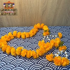 皇尊泰式用品 泰國七色花環 萬壽菊花圈 四面佛 象神還願花圈 居家裝飾 節慶送禮, 黃色萬壽菊