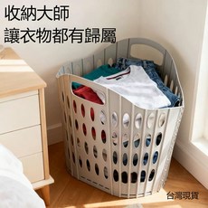 可折疊手提洗衣籃 加厚材質 多孔透氣 節省空間 方便收納, 1個, 1個裝