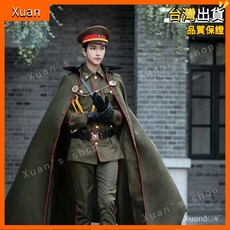 影視劇表演服 舞臺表演服 話劇表演 軍閥裝 大帥服 老九門張大佛爺同款 軍閥裝表演服 cosplay服套裝