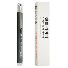 반짝이는별 KC인증 플라즈마 라이터 USB 충전식 무풍 캔들 점화기, 1개, 블랙