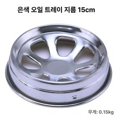 고기집 후드 갓 연기 식당 덕트 환풍기 닥트 흡입기, 실버오일트레이