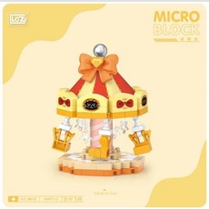 LOZ 袋裝積木遊樂場系列 摩天輪 海盜船 空中飛椅 旋轉木馬 鑽石積木 微型積木 玩具, 1個, 8632空中飛椅（190片）袋裝