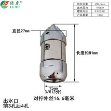 LUHU 旋轉管道疏通噴頭 3/8快接公頭, 20L旋轉地鑽內絲3/8, 20L旋轉地鑽內絲3/8
