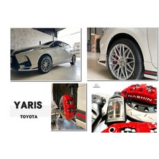 傑暘國際車身部品 TOYOTA YARIS 世盟 NASHIN N3 四活塞卡鉗 330MM 一體式碟盤 煞車系統, 1個