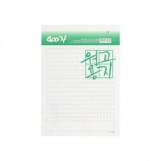 모닝글로리 3500 400자 원고지, 1개, 기본