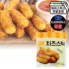 제이케이푸드 GK 치즈스틱 1kg (드라이) 햄버거 디저트 아이간식, 1개