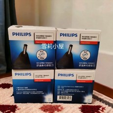 PHILIPS飛利浦原廠專用配件鼻毛刀(適用S5880/S7887/S5889/S5898/S9986)