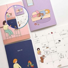 쌍문상회 시간표 먼슬리플래너 공부계획 아이비스플래너 계획표 월간계획 플래너 핑크풋 열두달 먼슬리 스케줄러 다이어리 40872EA, 본상품