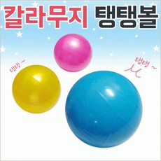 탱탱볼[수박탱탱볼]탱탱볼/무지탱탱볼/칼라탱탱볼/수박공/비치볼/물놀이공/어린이공/유치원/어린이집[신광], 1개, 단일상품1