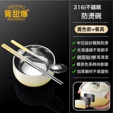 高顏值漸變色不鏽鋼碗食品級防燙成人兒童湯碗, 1個, 黃色漸變:碗+筷子勺子
