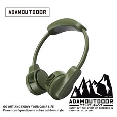 ADAMOUTDOOR 極限冰鎮頸掛風扇，隨身電扇, 軍綠