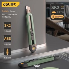 Deli 得力 美工刀 SK2刀片 ABS刀身, 60°以下,5mm12cm【貴族綠】9號刀-自動鎖紐, 貴族綠, 9號刀-自動鎖紐