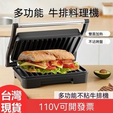 SOKANY 多功能電烤盤, 110V多功能電烤盤, N/A
