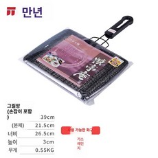 세라믹 석쇠 삼겹살 직화 생선 구이 그릴팬, YT-2 바비큐 그릴망, 1개, 1cm