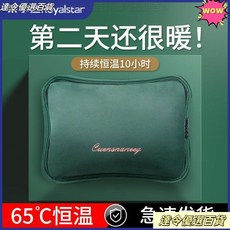 榮事達充電式熱水袋，防爆毛絨暖手抱枕，暖宮敷肚子暖水袋，自動斷電寵物保暖熱敷袋, 【可拆洗暖宮腰帶+防爆夾】灰色,【國標-持久續航】商超品質, 1個