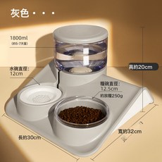寵物雙碗食盆自動飲水飯盆貓糧盆陶瓷喝水防打翻狗狗寵物用品, 1個, 餵食喂水雙碗-灰, 1.8L大容量蓄水;犬貓通用