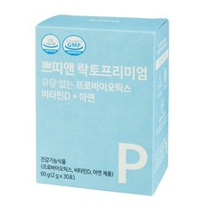 쁘띠앤 락토프리미엄 유당없는 유산균 100억 온가족 어린이 30p, 60g, 1개