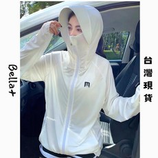 Bella 台灣現貨秒出 夏季四色小兔子冰絲涼感防曬外套罩衫 透氣騎車薄外套連帽遮陽輕薄健身薄款護手戶外跑步透氣速乾修身