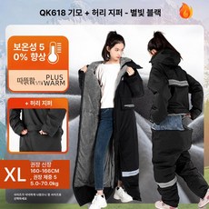 방한 점프수트 우주복 남성 방수 패딩 동절기 활동복 동계 보온 배달복 방풍 배달대행 수트, 플리스 블랙 XL