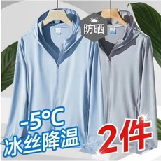 桃園出貨 冰絲網眼夏季薄防曬衣男女情侶款透氣百搭外穿防紫外綫連帽衫風衣