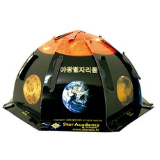 야광 별자리돔 MST-9844