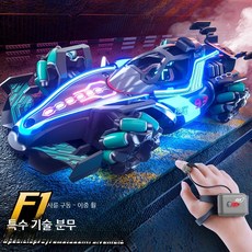 RC카 무선조종 스프레이 레이싱카 오프로드 드리프트 4륜구동 장난감 자동차, 1개, 거무패 핸들+시계 핑크 추천 듀얼 배터리